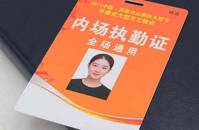 什么是ABS钥匙扣卡？
