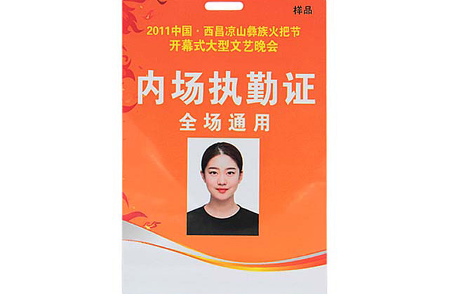 您是否见过这样的钥匙扣卡？