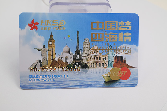 什么是智能卡，各种智能卡的组成和功能是什么