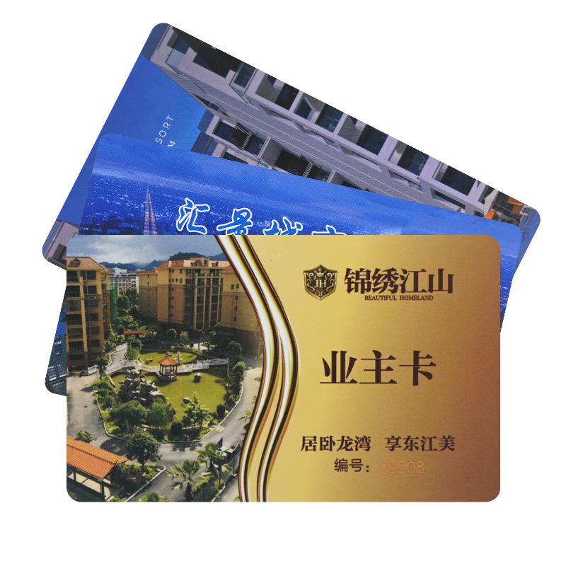RFID门禁卡IC门禁卡ID门禁卡高端RFID定制门禁卡厂家3