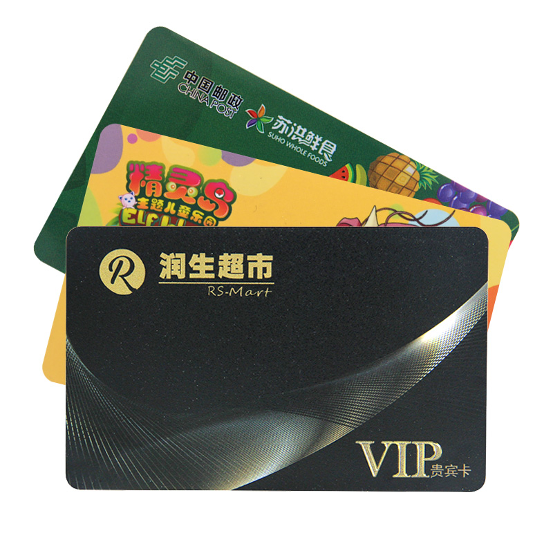 RFID高端会员卡IC会员卡VIP会员卡订做3