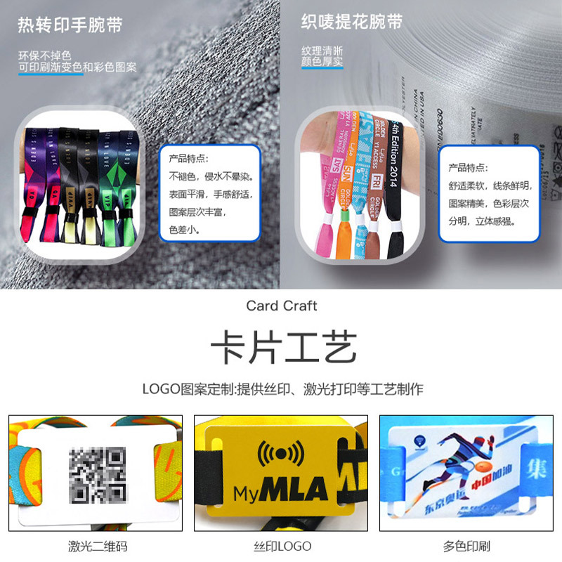 磁条卡厂家智能卡磁条卡定制工厂3