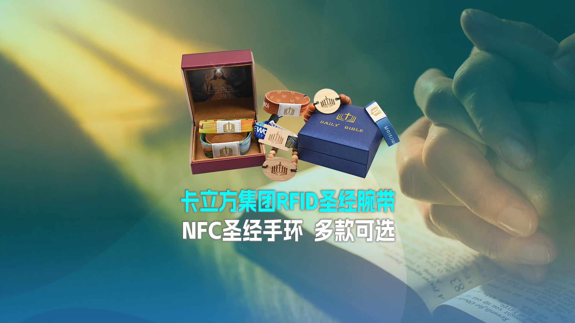 微信图片_20250320180907