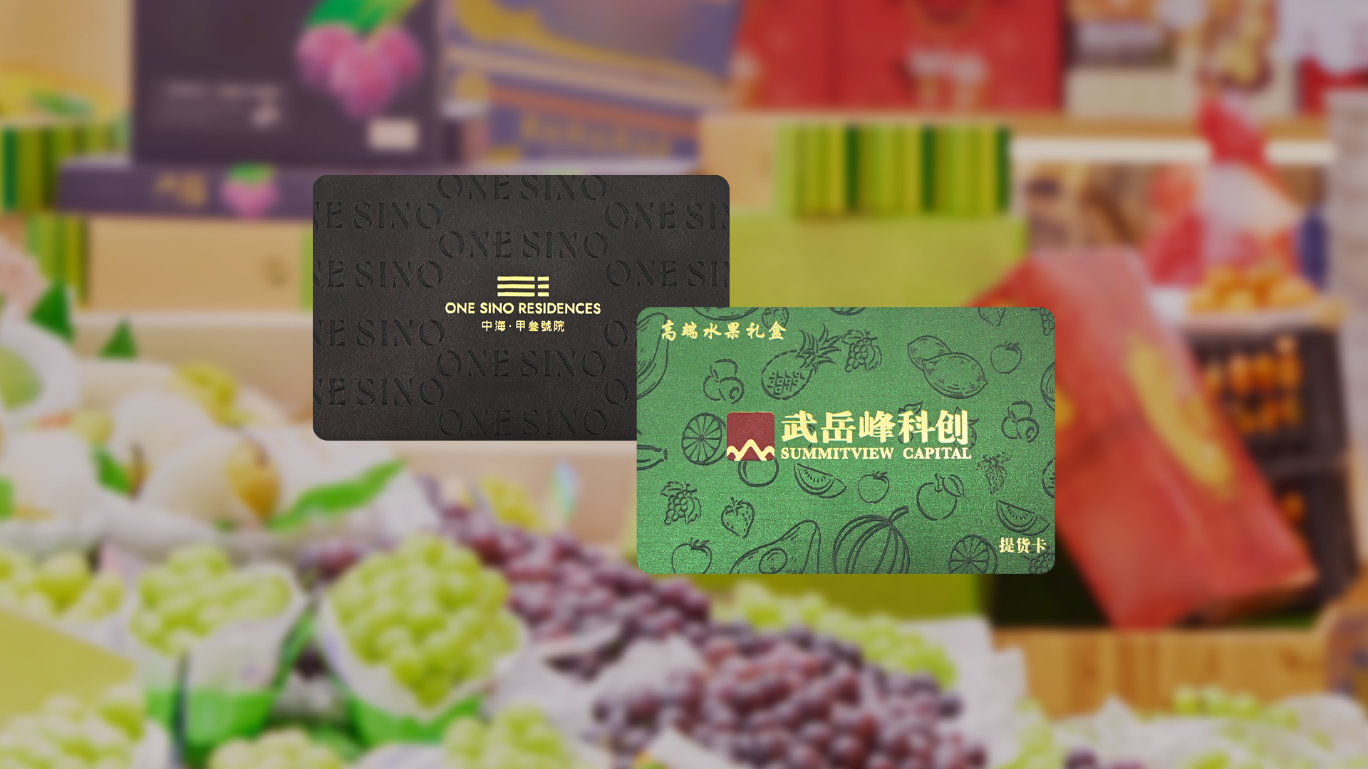 卡立方集团RFID智能卡工厂专业定制高端会员卡礼品卡提货卡UV浮雕印刷卡厂家