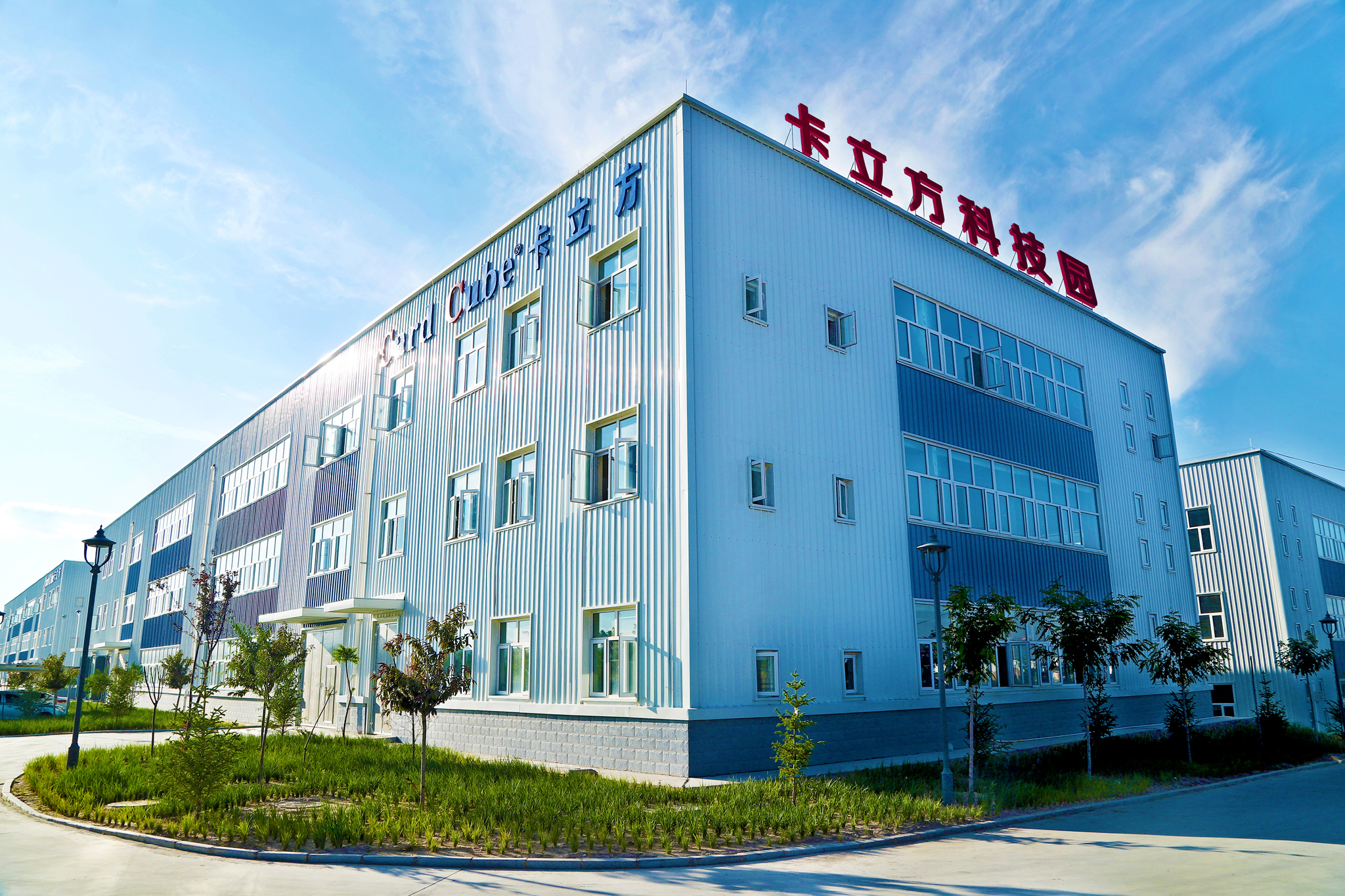 【新品速递】卡立方集团RFID硅胶腕带工厂新品：NFC滴胶硅胶手环重磅上市