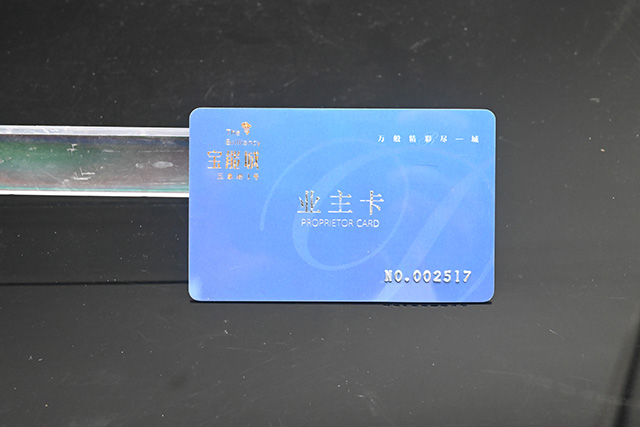 门禁卡制作要注意那些？最好的制作门禁卡厂家
