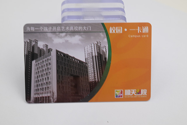 感应式PVC卡，M1卡简介，M1卡技术资料