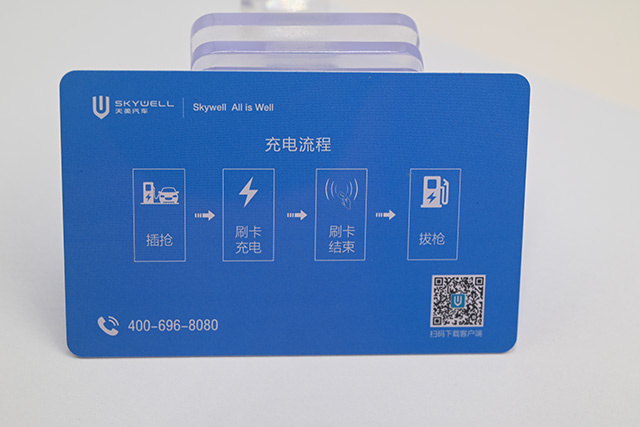 门禁卡（ID卡、IC卡、CPU卡）如何区分识别？