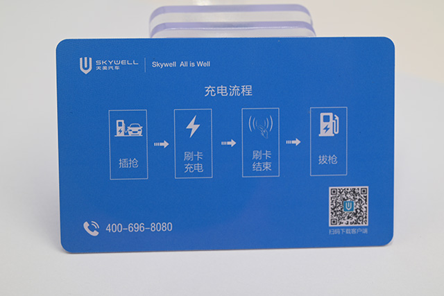 滴胶卡，滴胶滴胶卡，滴胶id卡简介及技术指标