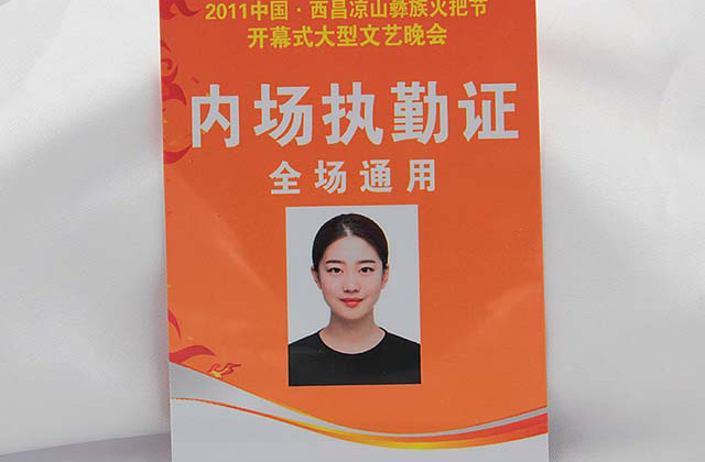 如何选择合适的医院就诊卡生产厂商？