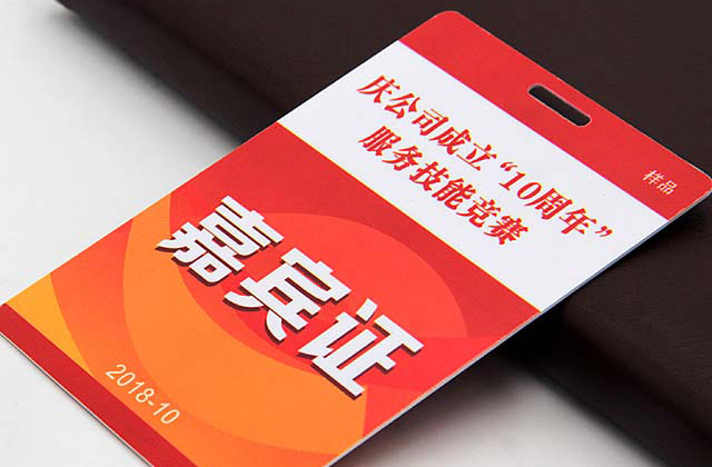定制IC钥匙扣腕带哪家好？和信达智能腕带生产厂家您的不二选择