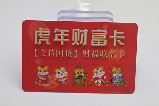 制卡：彩色卡印刷！