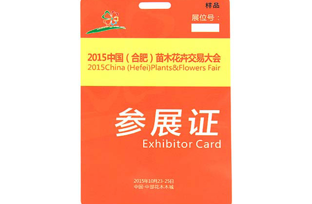 只要店铺实行会员制管理，都会要求有实体会员卡