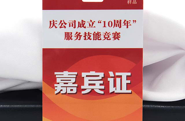 什么是SLE5542芯片卡，SLE5542芯片卡的应用