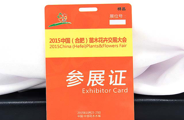 S50会员卡内部扇区数据读写介绍