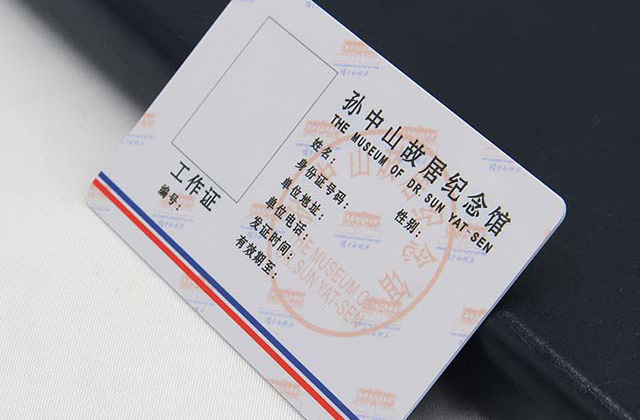 门禁卡成为万能卡，是好还是坏？令人费解