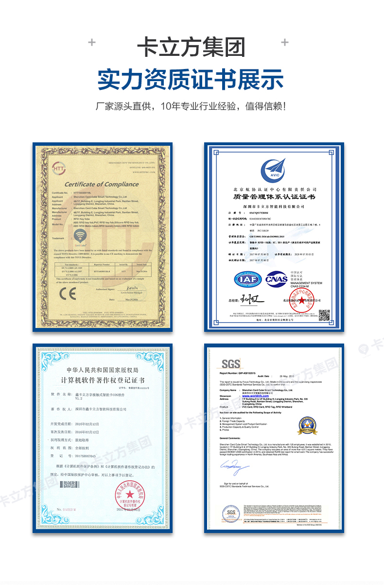 活动赛事硅胶腕带批发厂家2