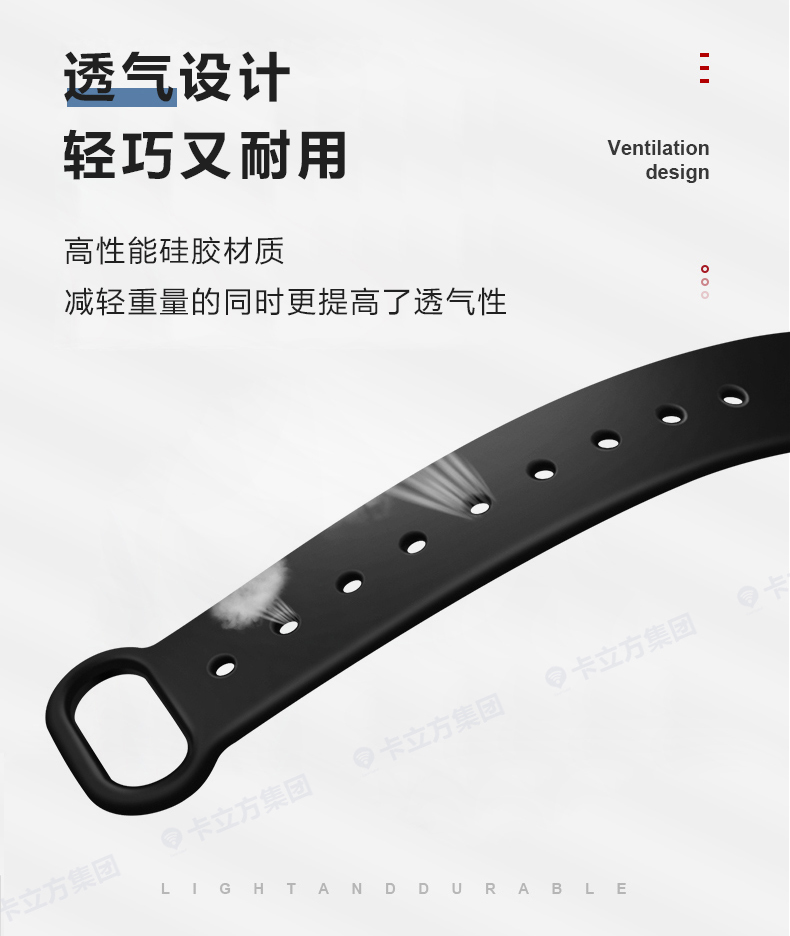 活动赛事硅胶腕带批发厂家5